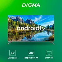 Купить  телевизор digma dm-led 65 ubb 41 в интернет-магазине Айсберг техники в Орске, Новотроицке, Гае, Домбаровском, Ясном, Адамовке, Кваркено!