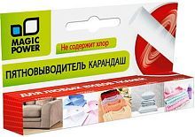 Купить  химия бытовая magiс power mp-635 карандаш пятновыводитель в интернет-магазине Айсберг техники в Орске, Новотроицке, Гае, Домбаровском, Ясном, Адамовке, Кваркено!