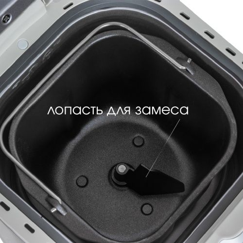 Купить  хлебопечь supra bms-220 в интернет-магазине Айсберг техники в Орске, Новотроицке, Гае, Домбаровском, Ясном, Адамовке, Кваркено! фото 4