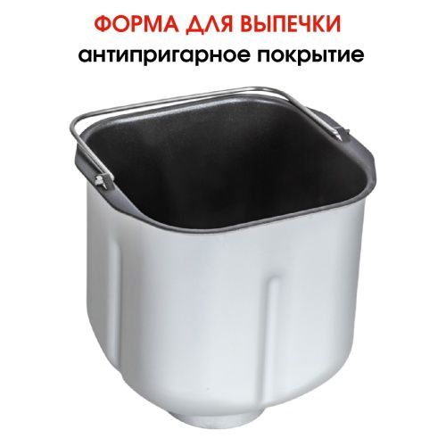 Купить  хлебопечь supra bms-220 в интернет-магазине Айсберг техники в Орске, Новотроицке, Гае, Домбаровском, Ясном, Адамовке, Кваркено! фото 5