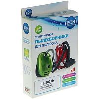 Купить  пылесборник bon bs-200 sb пылесборники синтетические для пылесосов в интернет-магазине Айсберг техники в Орске, Новотроицке, Гае, Домбаровском, Ясном, Адамовке, Кваркено!