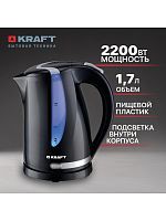 Купить  чайник kraft kf-kp 1743 bl в интернет-магазине Айсберг техники в Орске, Новотроицке, Гае, Домбаровском, Ясном, Адамовке, Кваркено!