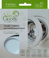 Купить  аксессуары verygoods vg-103 подставки белые квадратные в интернет-магазине Айсберг техники в Орске, Новотроицке, Гае, Домбаровском, Ясном, Адамовке, Кваркено!