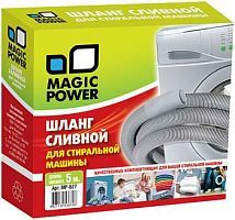 Купить  аксессуары magiс power mp-627 шланг сливной для стир.машин 5м в интернет-магазине Айсберг техники в Орске, Новотроицке, Гае, Домбаровском, Ясном, Адамовке, Кваркено!