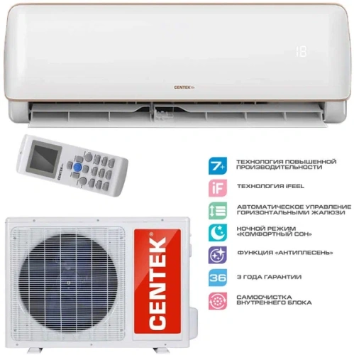 Купить  кондиционер centek ct-65 e 12 в интернет-магазине Айсберг техники в Орске, Новотроицке, Гае, Домбаровском, Ясном, Адамовке, Кваркено! фото 2