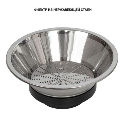 Купить  соковыжималка supra jes-2010 в интернет-магазине Айсберг техники в Орске, Новотроицке, Гае, Домбаровском, Ясном, Адамовке, Кваркено! фото 2