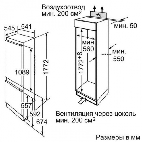 Купить  холодильник bosch kiv 38 v 20 ru в интернет-магазине Айсберг! фото 3