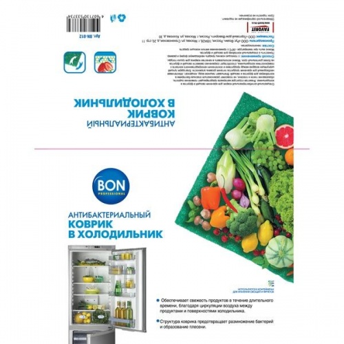 Купить  химия бытовая bon bn-612 коврик антибактериальный д/холодильника в интернет-магазине Айсберг! фото 2