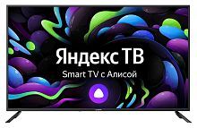 Купить  телевизор digma dm-led 50 ubb 31 в интернет-магазине Айсберг техники в Орске, Новотроицке, Гае, Домбаровском, Ясном, Адамовке, Кваркено!