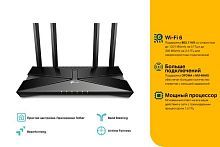 Купить  wi-fi маршрутизатор tp-link archer ax10 в интернет-магазине Айсберг техники в Орске, Новотроицке, Гае, Домбаровском, Ясном, Адамовке, Кваркено!