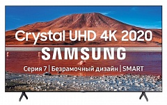 Телевизор Samsung UE 55 TU 7140 U