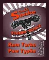 Купить  дрожжи double snake turbo rum 70гр. в интернет-магазине Айсберг!