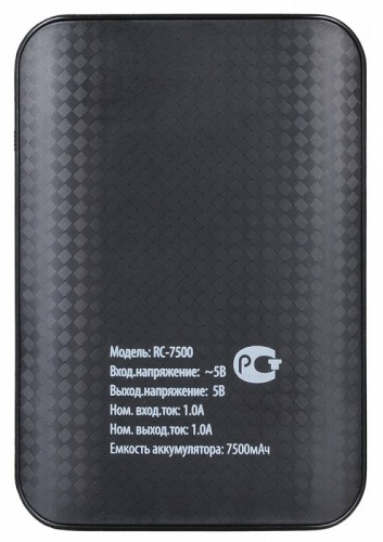 Купить  зарядное устройство buro rc-7500 li-ion 7500mah 1a черный 1xusb в интернет-магазине Айсберг! фото 3