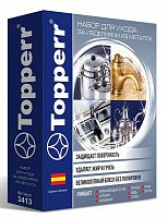 Купить  химия бытовая topperr набор для чистки нерж. поверхн. (3413) в интернет-магазине Айсберг!