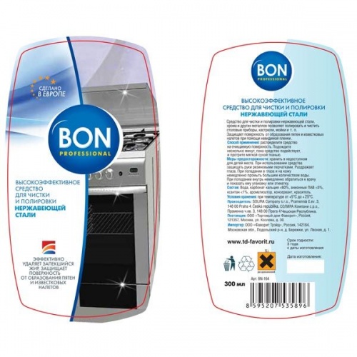 Купить  химия бытовая bon bn-164 средства для чистки  и полировки нержавеющей стали 250 мл в интернет-магазине Айсберг! фото 2