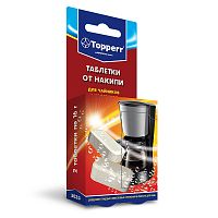 Купить  чистящие средства topperr (3033) таблетка от накипи для чайников и кофеварок в интернет-магазине Айсберг!