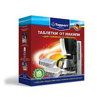Купить  чистящие средства topperr (3043) таблетка от накипи для чайников и кофеварок в интернет-магазине Айсберг!