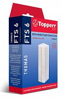 Купить  фильтра для thomas topperr 1103 fts 6 hepa filter в интернет-магазине Айсберг!