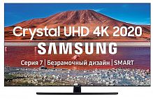 Купить  телевизор samsung ue 75 tu 7500 в интернет-магазине Айсберг!