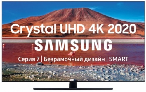 Купить  телевизор samsung ue 50 tu 7500 в интернет-магазине Айсберг!