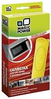 Купить  химия бытовая magiс power mp-501 салфетка микрофибровая для ухода за свч и духовыми шкафами в интернет-магазине Айсберг!