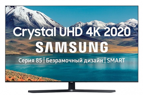 Купить  телевизор samsung ue 43 tu 8500 в интернет-магазине Айсберг!