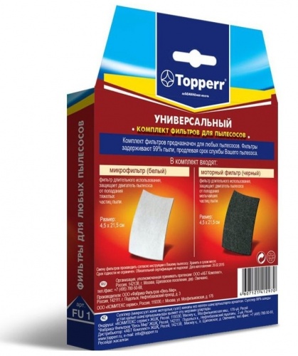 Купить  пылесборник topperr 1122 fu1 комплект универсальных фильтров а для пылесоса в интернет-магазине Айсберг! фото 2