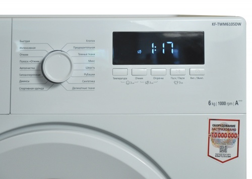 Купить  стиральная  машина kraft kf-twm 6105 dw в интернет-магазине Айсберг! фото 2