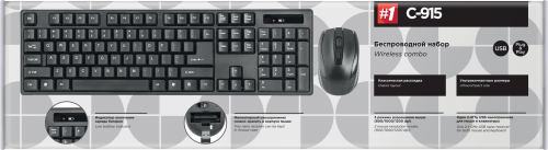 Купить  клавиатура defender c-915  black набор в интернет-магазине Айсберг! фото 5